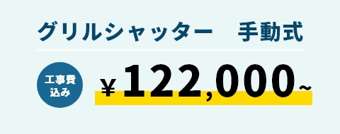 122000円