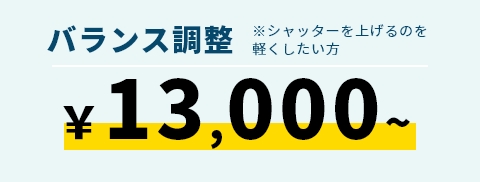 122000円