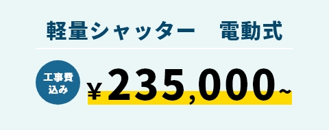 248000円